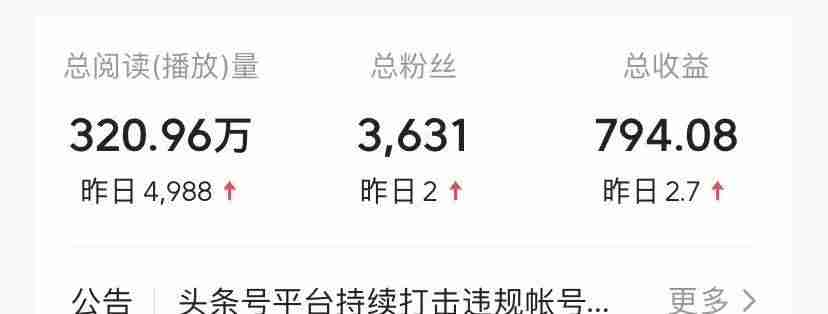 播放量怎么算钱(免费涨播放量软件app)-第1张图片 播放量怎么算钱(免费涨播放量软件app)-第1张图片