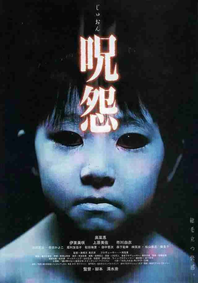 恐怖鬼片电影（鬼片恐怖大电影大全）-第9张图片
