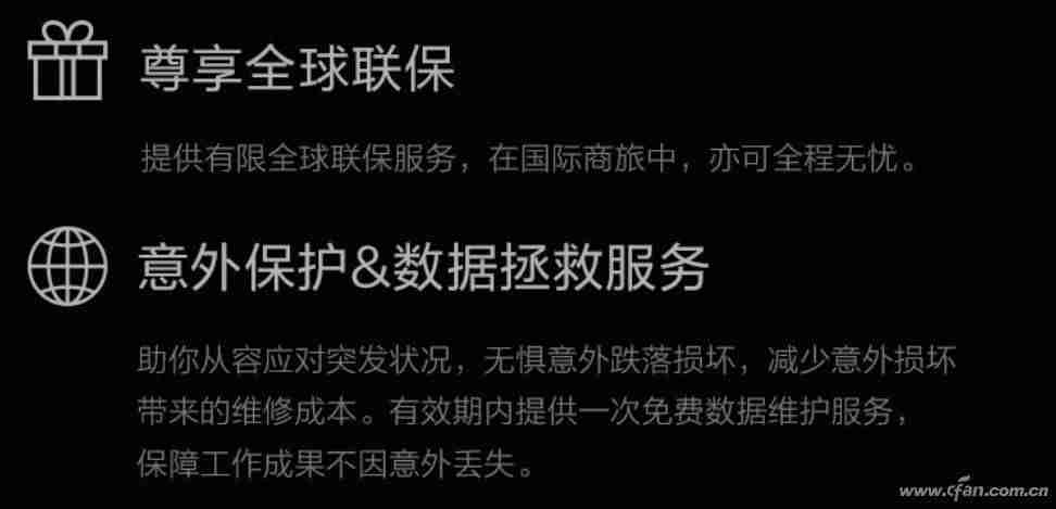 联想笔记本序列号查询系统(联想笔记本序列号查询配置)-第6张图片 联想笔记本序列号查询系统(联想笔记本序列号查询配置)-第6张图片