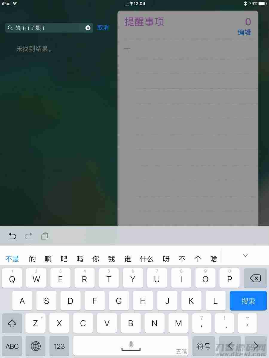 罗技k310键盘怎么样（公认手感最好的薄膜键盘）-第29张图片