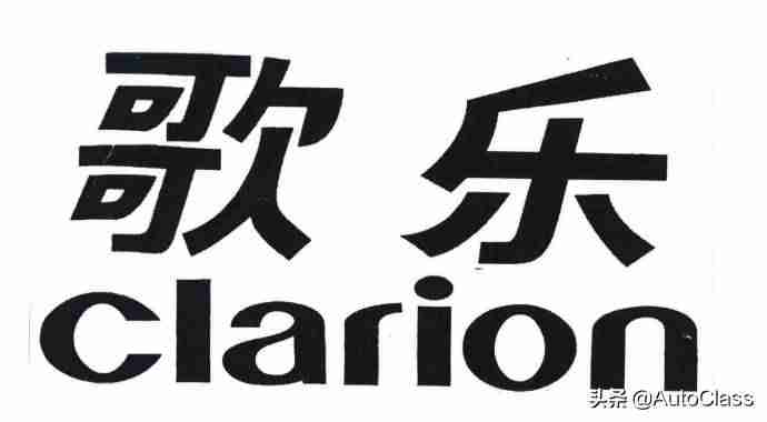 汽车音响排名(知名品牌音响排行榜)-第9张图片 汽车音响排名(知名品牌音响排行榜)-第9张图片
