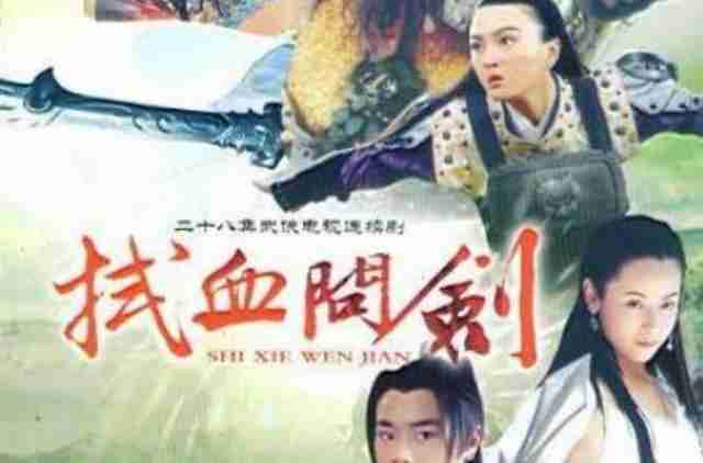 风云雄霸天下1电视剧在线观看完整版（风云雄霸天下电视剧免费观看完整版）-第37张图片