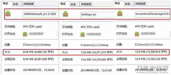 最新手机杀毒软件APP（安卓手机杀毒软件排行榜）-第2张图片