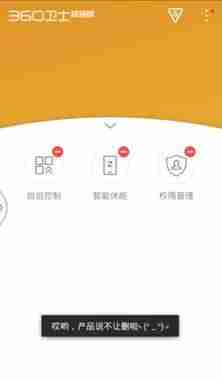 最新手机杀毒软件安装（2021杀毒软件排行榜）-第1张图片