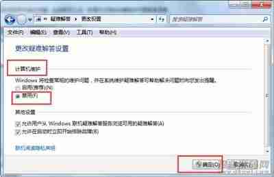 电脑桌面快捷方式删不掉（教你设置手机桌面图标）-第3张图片