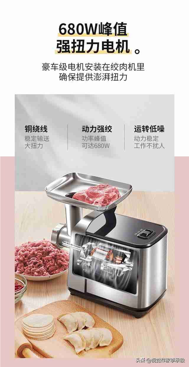 小型电动绞肉机多少钱一台（小型电动绞肉机多少钱）-第3张图片