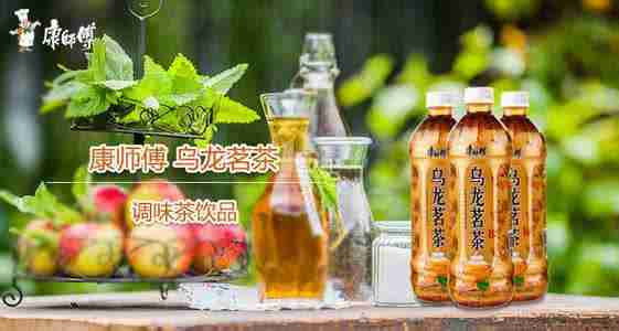 康师傅蜜桃乌龙茶图片小瓶（康师傅蜜桃乌龙茶零售价）-第2张图片