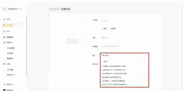 微信视频号怎么申请认证（开通微信视频号步骤）-第4张图片