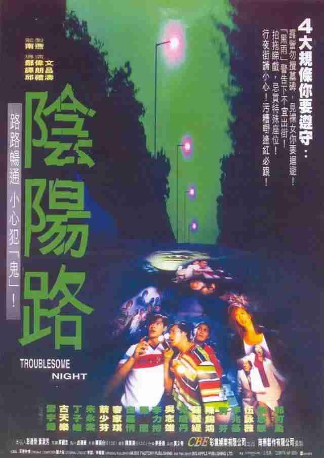 恐怖鬼片电影（鬼片恐怖大电影大全）-第19张图片