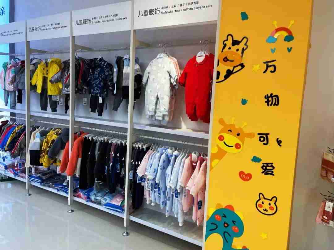 母婴用品加盟店需要多少钱（母婴店加盟品牌排行榜）-第3张图片