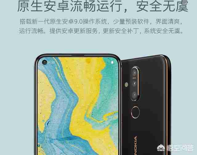 诺基亚最新上市（诺基亚新款手机）-第3张图片