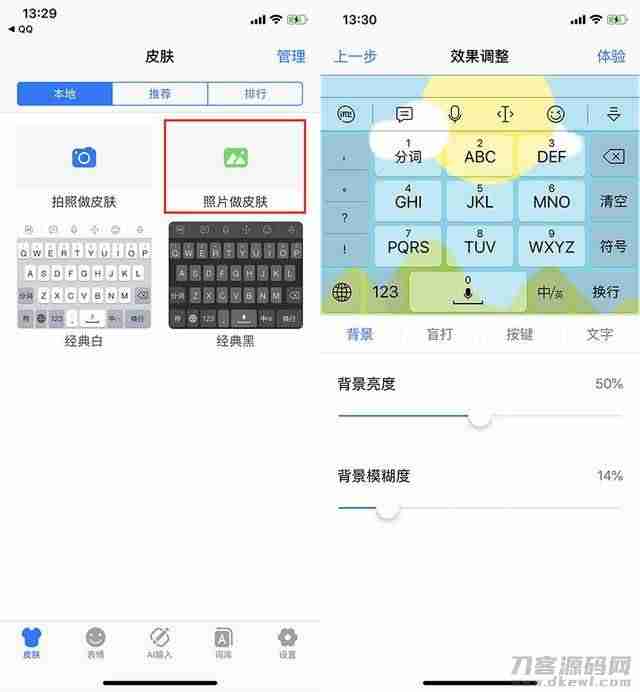 iphone语音输入法提示音(苹果xr设置语音输入方法)-第2张图片 iphone语音输入法提示音(苹果xr设置语音输入方法)-第2张图片