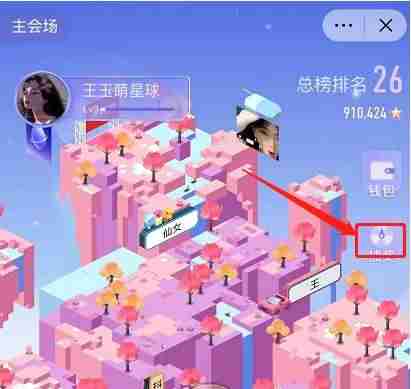 抖音怎么配音说话（抖音文字转真人发声）-第3张图片