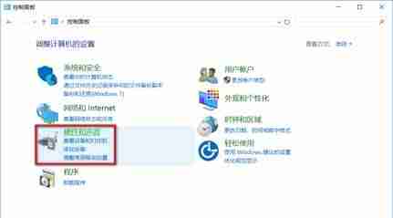 联想快捷键驱动程序（联想热键驱动安装步骤）-第3张图片