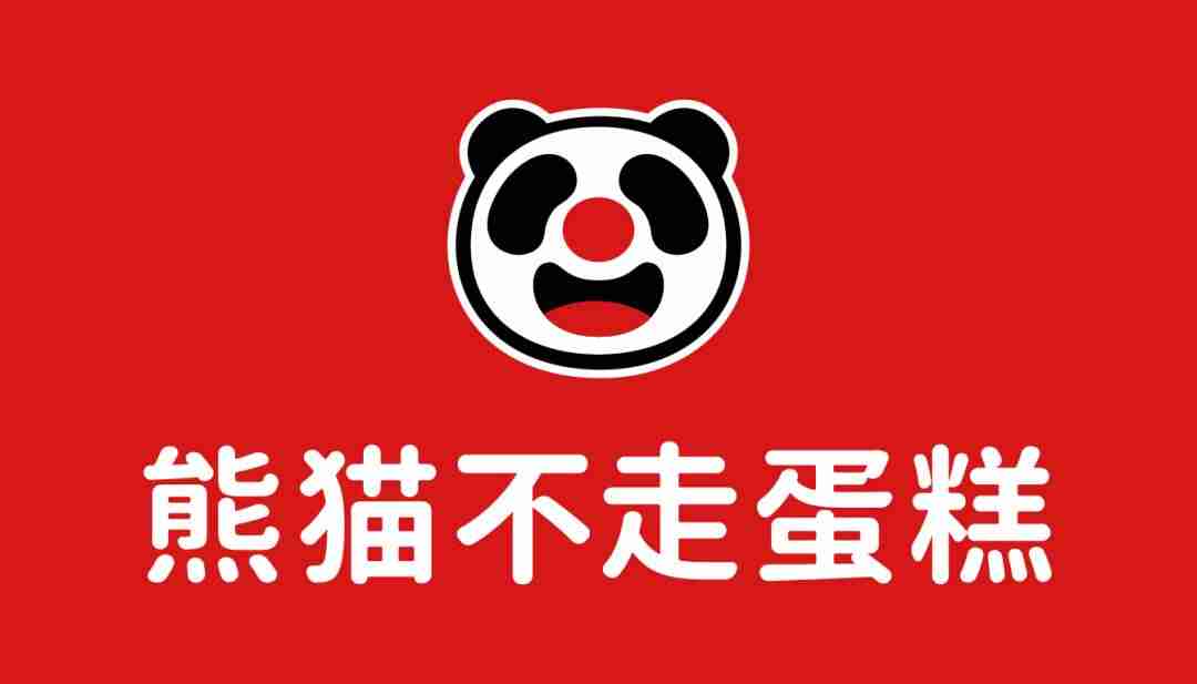 蛋糕店加盟连锁品牌哪家好(蛋糕加盟店品牌大全)-第4张图片 蛋糕店加盟连锁品牌哪家好(蛋糕加盟店品牌大全)-第4张图片