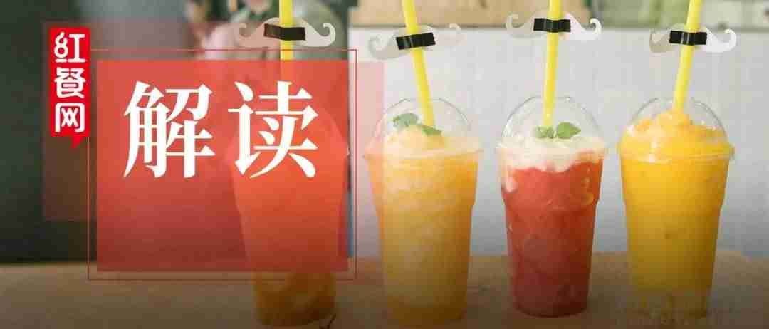 饮料品牌排行榜（一线品牌饮料招商大全）-第1张图片