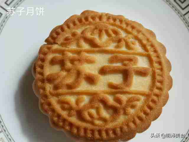 月饼的种类有哪些口味（月饼都有什么口味）-第1张图片