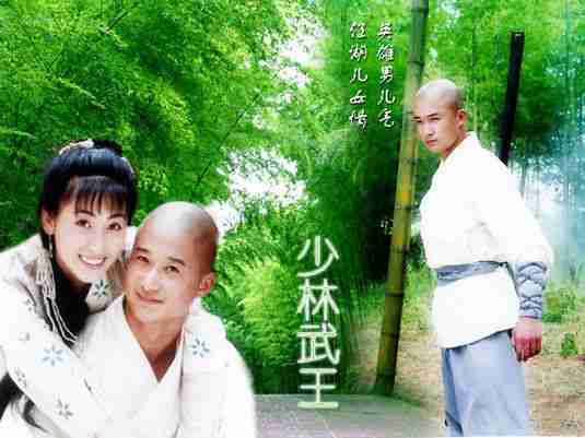 风云雄霸天下1电视剧在线观看完整版（风云雄霸天下电视剧免费观看完整版）-第23张图片