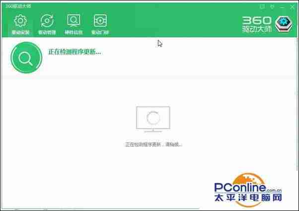 怎么调整电脑亮度（台式调整电脑亮度的步骤）-第1张图片