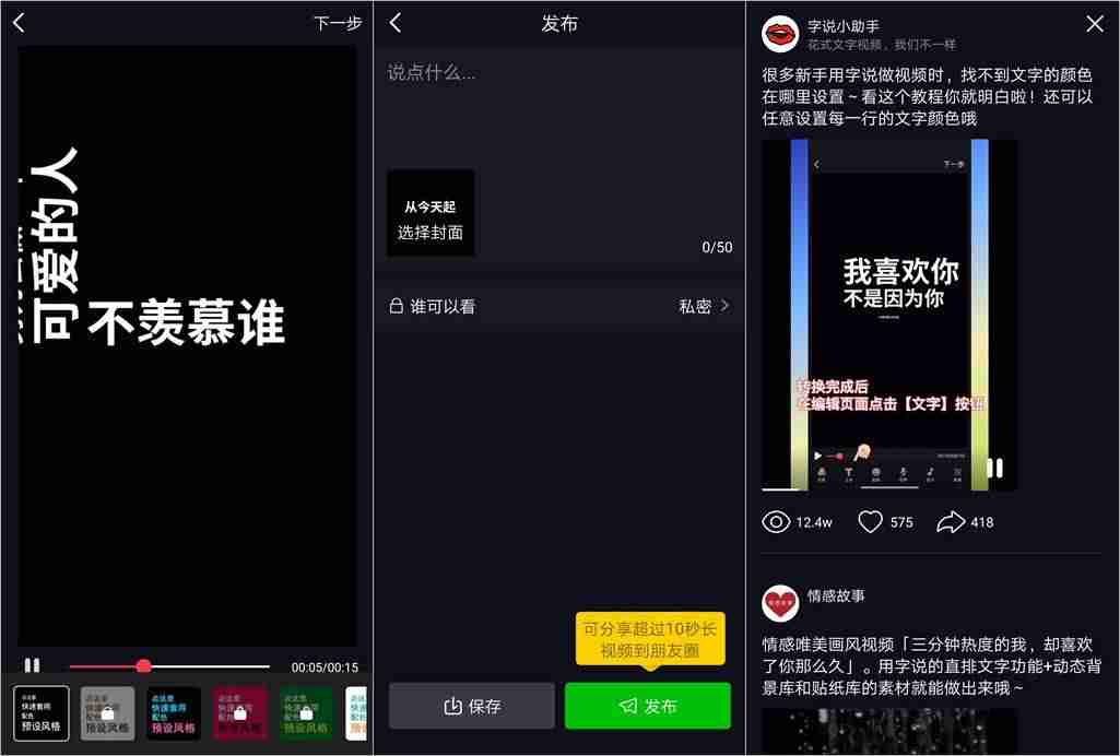 3到5分钟短视频脚本模板(宣传片脚本撰写步骤)-第8张图片 3到5分钟短视频脚本模板(宣传片脚本撰写步骤)-第8张图片