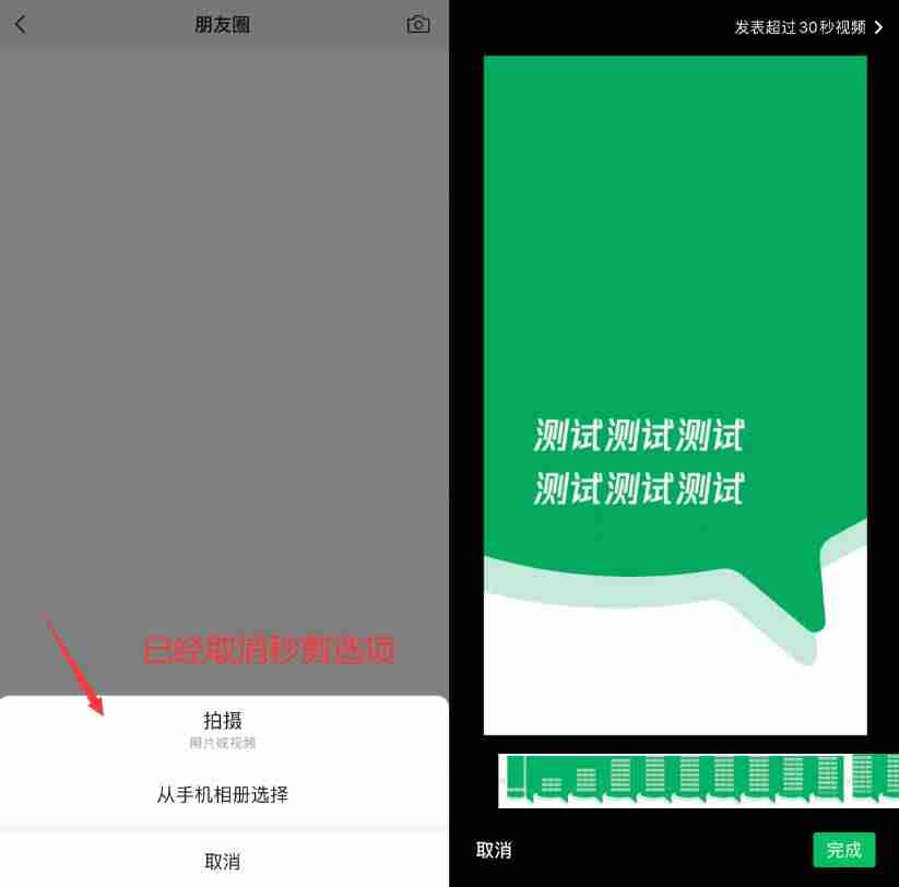 微信能传多大的视频文件（超过5G大视频文件传送方法）-第3张图片