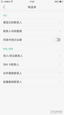 oppor9plus参数配置（oppor9plus现在价格）-第18张图片