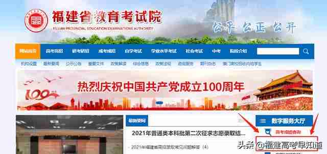 三明职业技术学院录取分数线2021(三明职业技术学院录取分数线2012年)-第41张图片 三明职业技术学院录取分数线2021(三明职业技术学院录取分数线2012年)-第41张图片