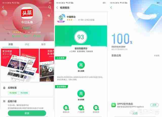 手机杀毒软件哪个好用（手机杀毒清理垃圾软件哪个最好）-第1张图片