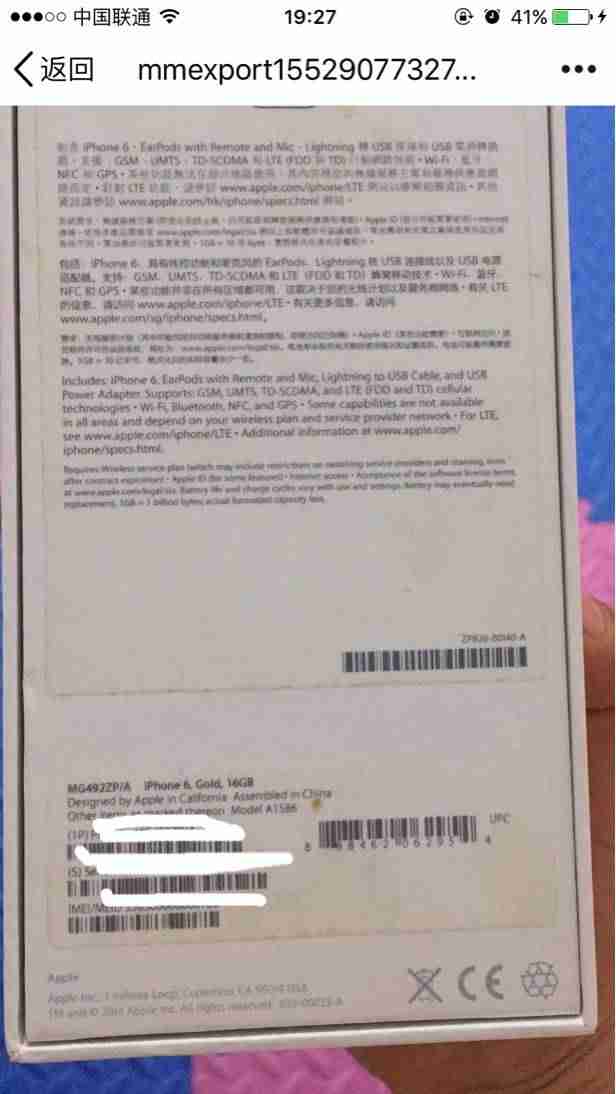 苹果忘记id密码怎么找回（重设apple id密码官网）-第3张图片