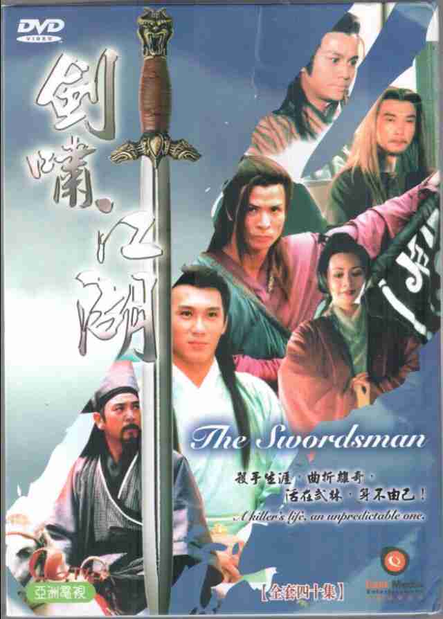 风云雄霸天下1电视剧在线观看完整版（风云雄霸天下电视剧免费观看完整版）-第1张图片