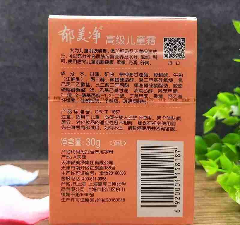 国产护肤品牌有哪些（国产高端的护肤品牌）-第6张图片