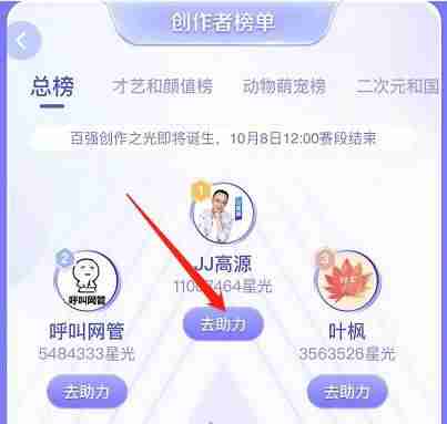 抖音怎么配音说话（抖音文字转真人发声）-第2张图片