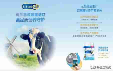 进口全脂奶粉有哪些（新西兰原装进口全脂奶粉）-第2张图片
