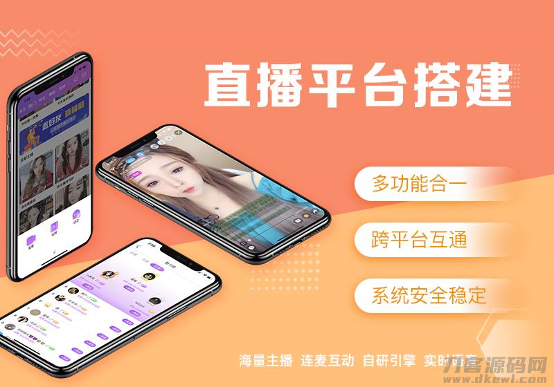 直播团队如何搭建方案(一人无团队做直播的方法)-第1张图片 直播团队如何搭建方案(一人无团队做直播的方法)-第1张图片
