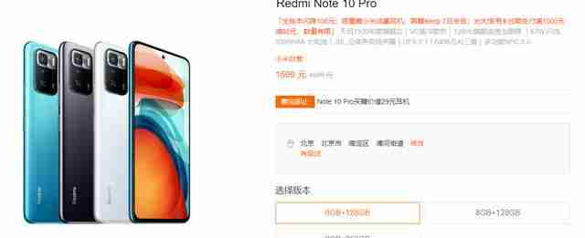 红米手机测评计划书（红米9手机测评）-第4张图片