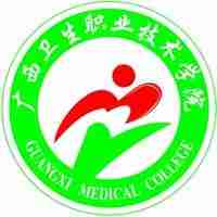 广西最好的专科学校排名公办2021年（最好的专科学校排名2020公办）-第10张图片