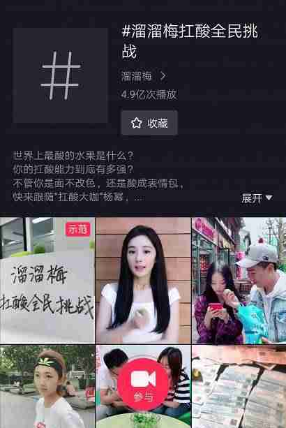 抖音初学者使用教程(抖音的制作方法和步骤)-第7张图片 抖音初学者使用教程(抖音的制作方法和步骤)-第7张图片
