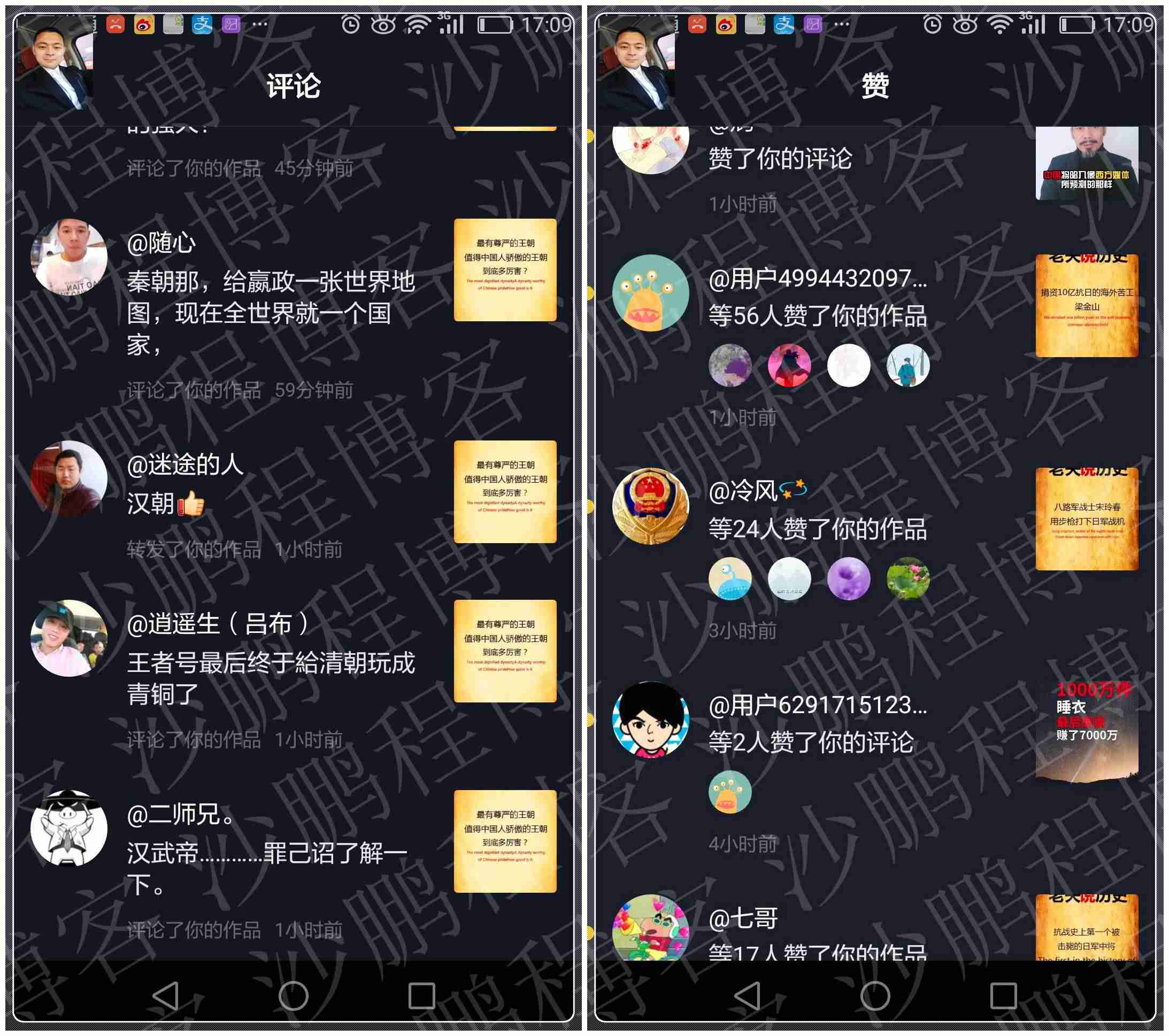 抖音营销案例有哪些(关于网红直播带货的论文)-第13张图片 抖音营销案例有哪些(关于网红直播带货的论文)-第13张图片