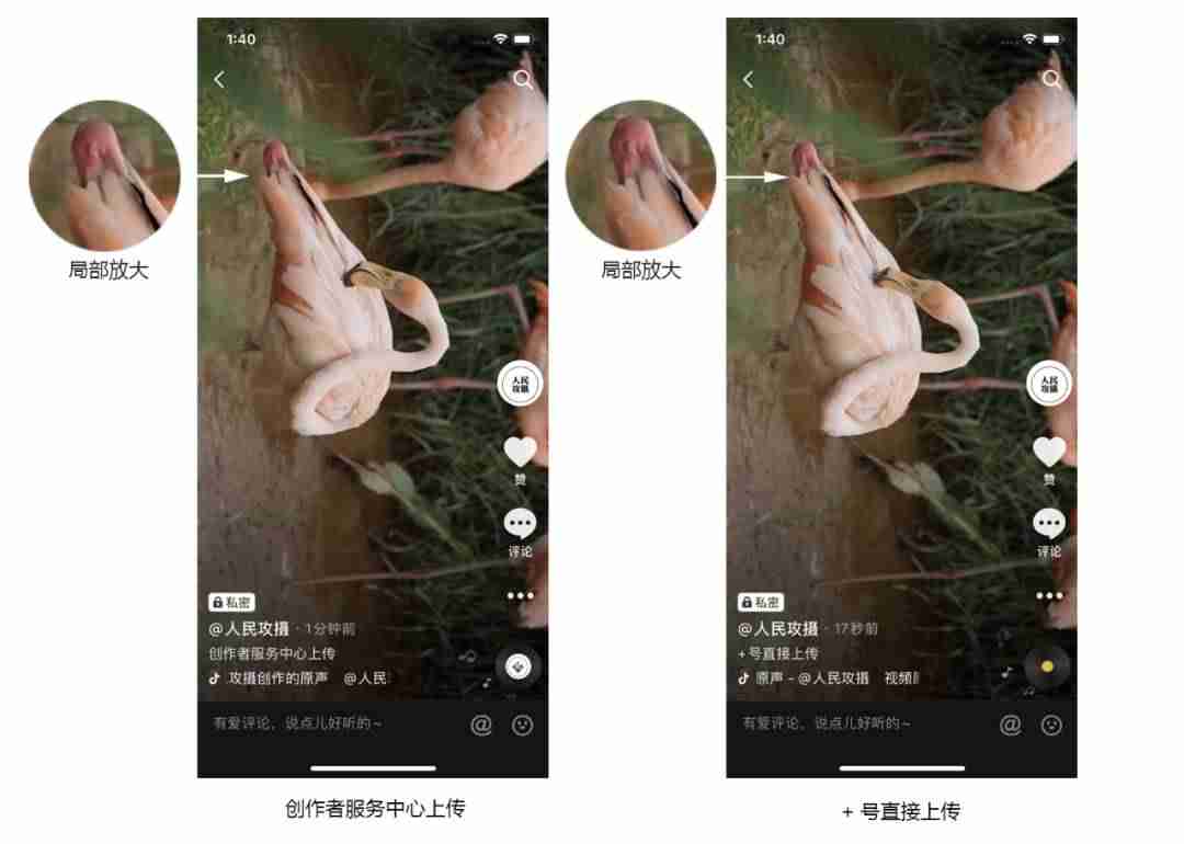 抖音视频拍摄设备(新手拍抖音的步骤)-第7张图片 抖音视频拍摄设备(新手拍抖音的步骤)-第7张图片