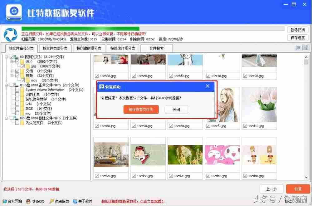 小米手机sd卡怎么格式化（sd卡提示格式化修复方法）-第6张图片