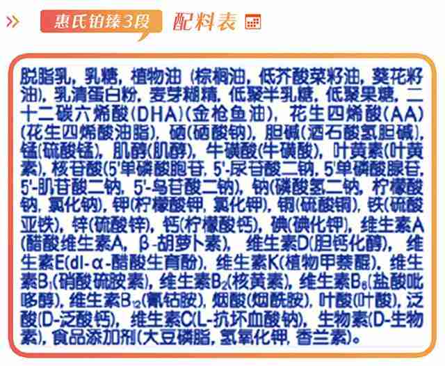 惠氏2段奶粉价格（惠氏s26奶粉价格）-第2张图片