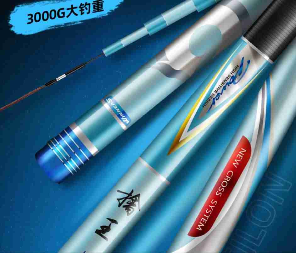 鱼竿品牌排行榜（口碑最好的国产鱼竿推荐）-第7张图片