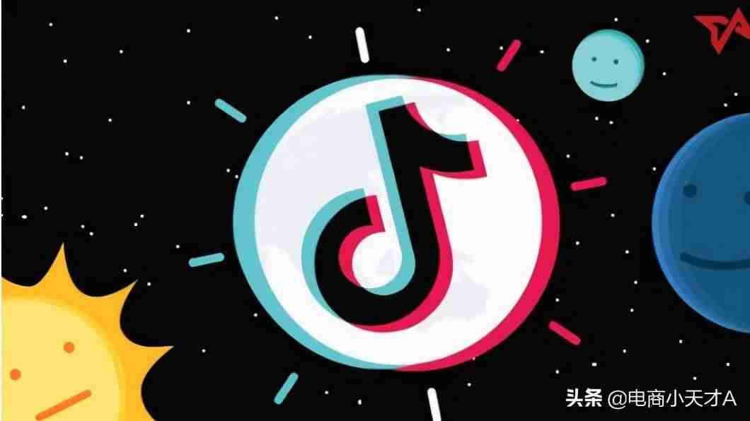抖音星图任务怎么开通（开通抖音星图的条件）-第1张图片