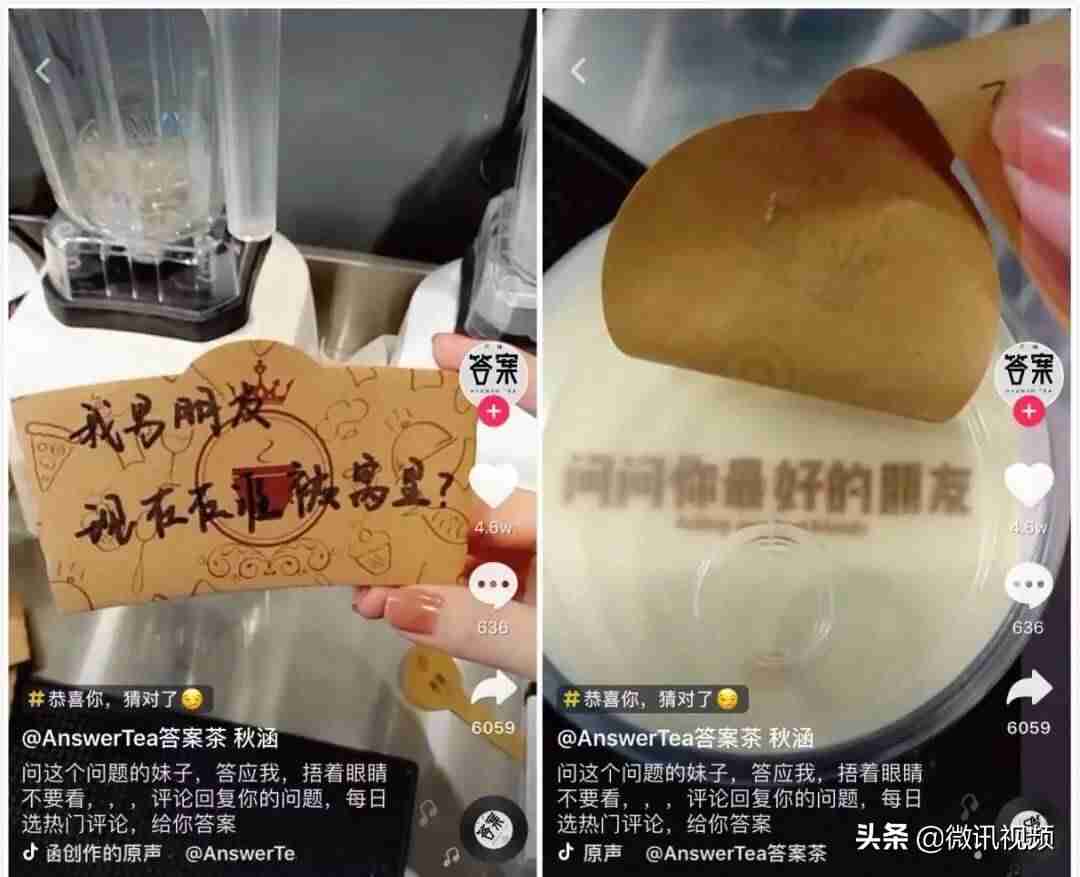 怎么看别人抖音广告收入（50万粉丝网红广告费）-第2张图片