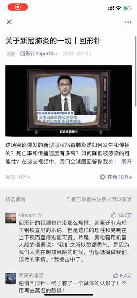 朋友圈微信发视频最多几分钟(微信发超过3分钟视频的方法)-第7张图片 朋友圈微信发视频最多几分钟(微信发超过3分钟视频的方法)-第7张图片