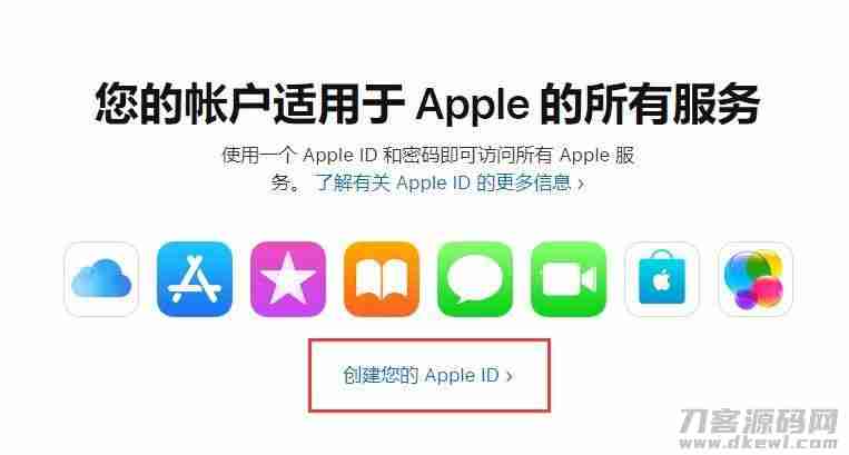 苹果平板id怎么注册步骤（初次使用苹果ipad教程）-第1张图片