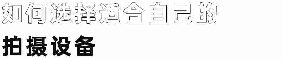 短视频怎么拍好看(新手制作短视频教程)-第19张图片 短视频怎么拍好看(新手制作短视频教程)-第19张图片