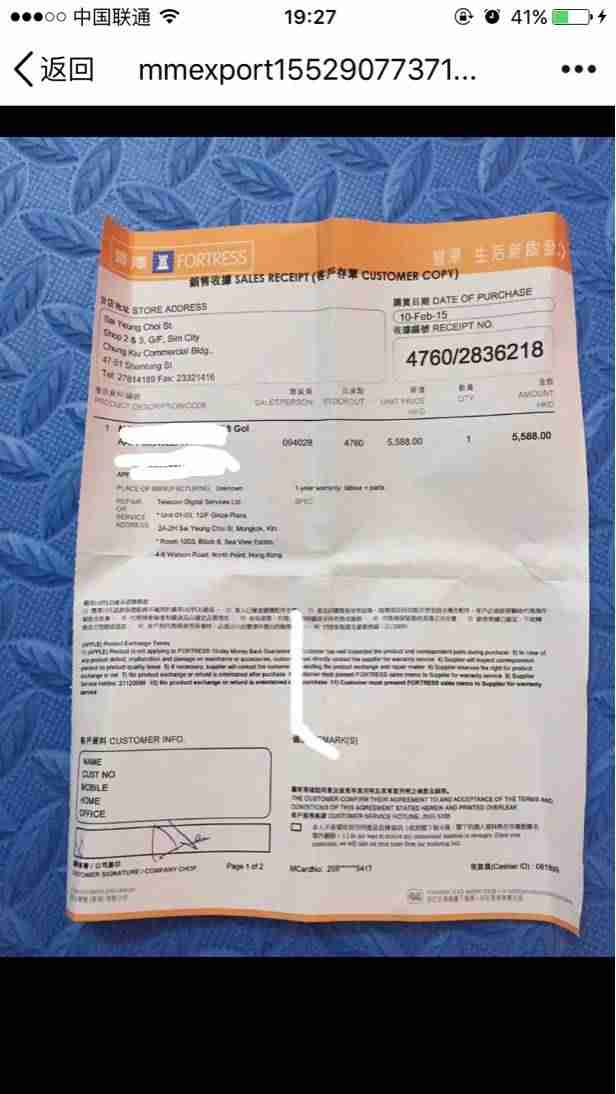 苹果忘记id密码怎么找回（重设apple id密码官网）-第2张图片