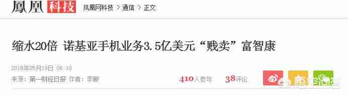 mobiado是什么手机（mobiado手机型号）-第10张图片