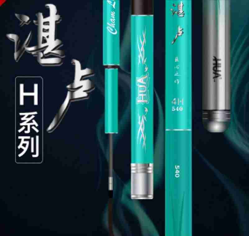 鱼竿品牌排行榜（口碑最好的国产鱼竿推荐）-第14张图片